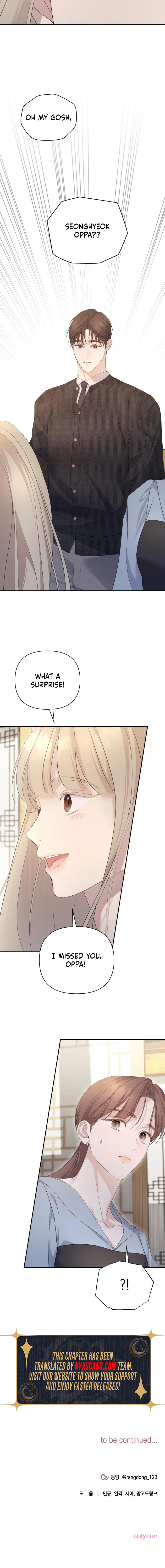 Not the First Time Chapter 23 Page 15